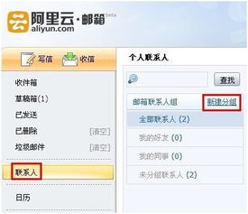 阿里云郵箱在哪下載及其數(shù)據(jù)處理與存儲支持服務(wù)詳解